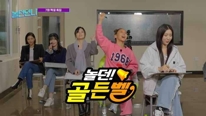 [종합] "선배 때려도 되나"…이지혜 vs 레이나, 기싸움하다 '물리적 충돌'까지('놀던언니')