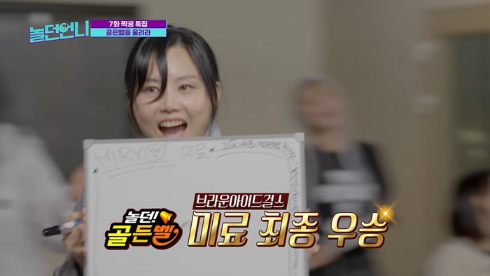 [종합] "선배 때려도 되나"…이지혜 vs 레이나, 기싸움하다 '물리적 충돌'까지('놀던언니')
