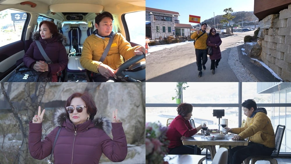 '살림남' /사진제공=KBS