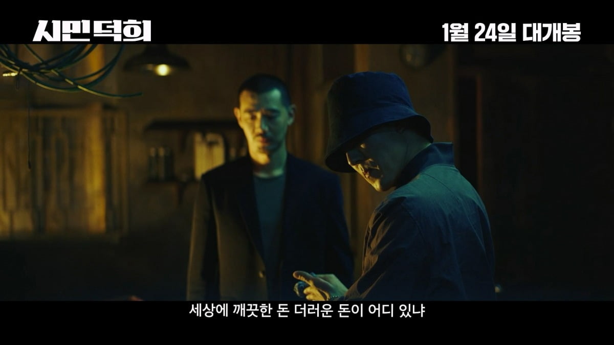 사진 제공=㈜쇼박스 