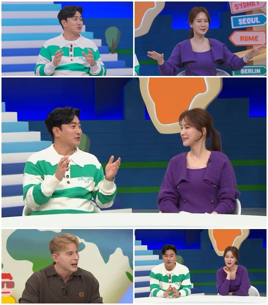 '선넘은 패밀리' /사진제공=채널A