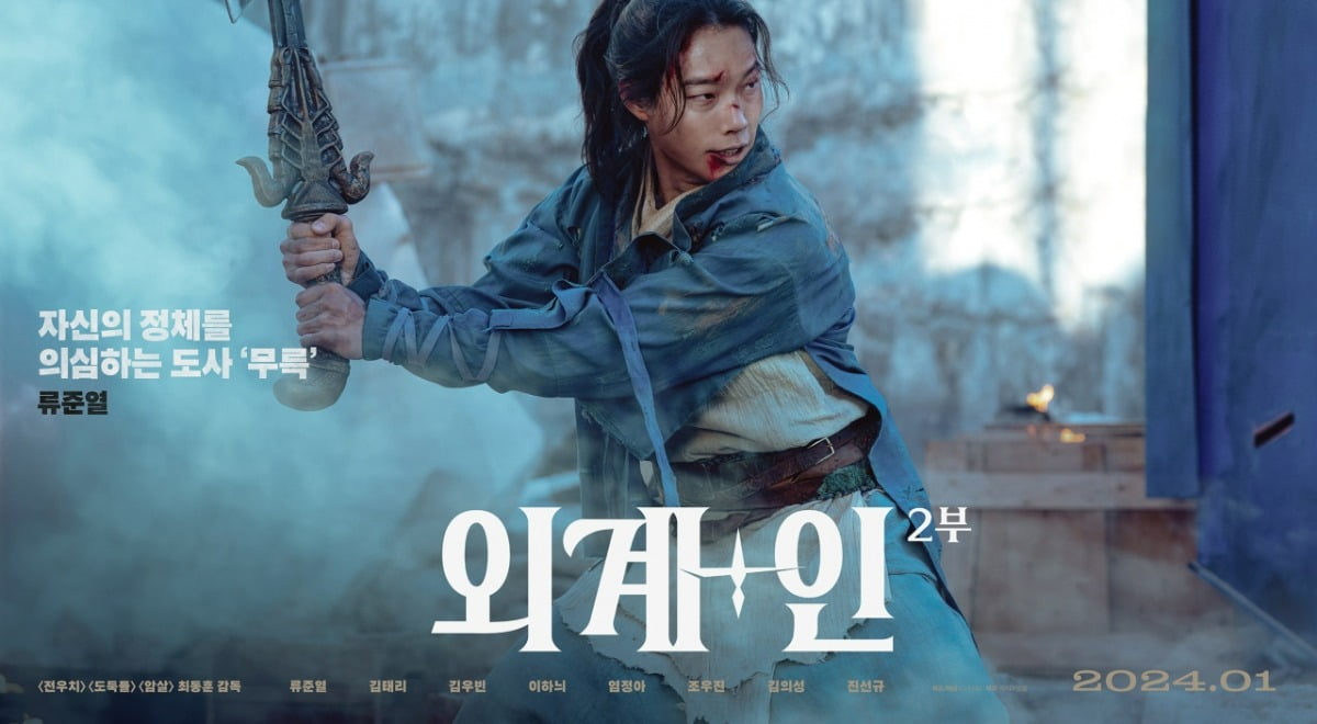 사진 제공 =CJ ENM