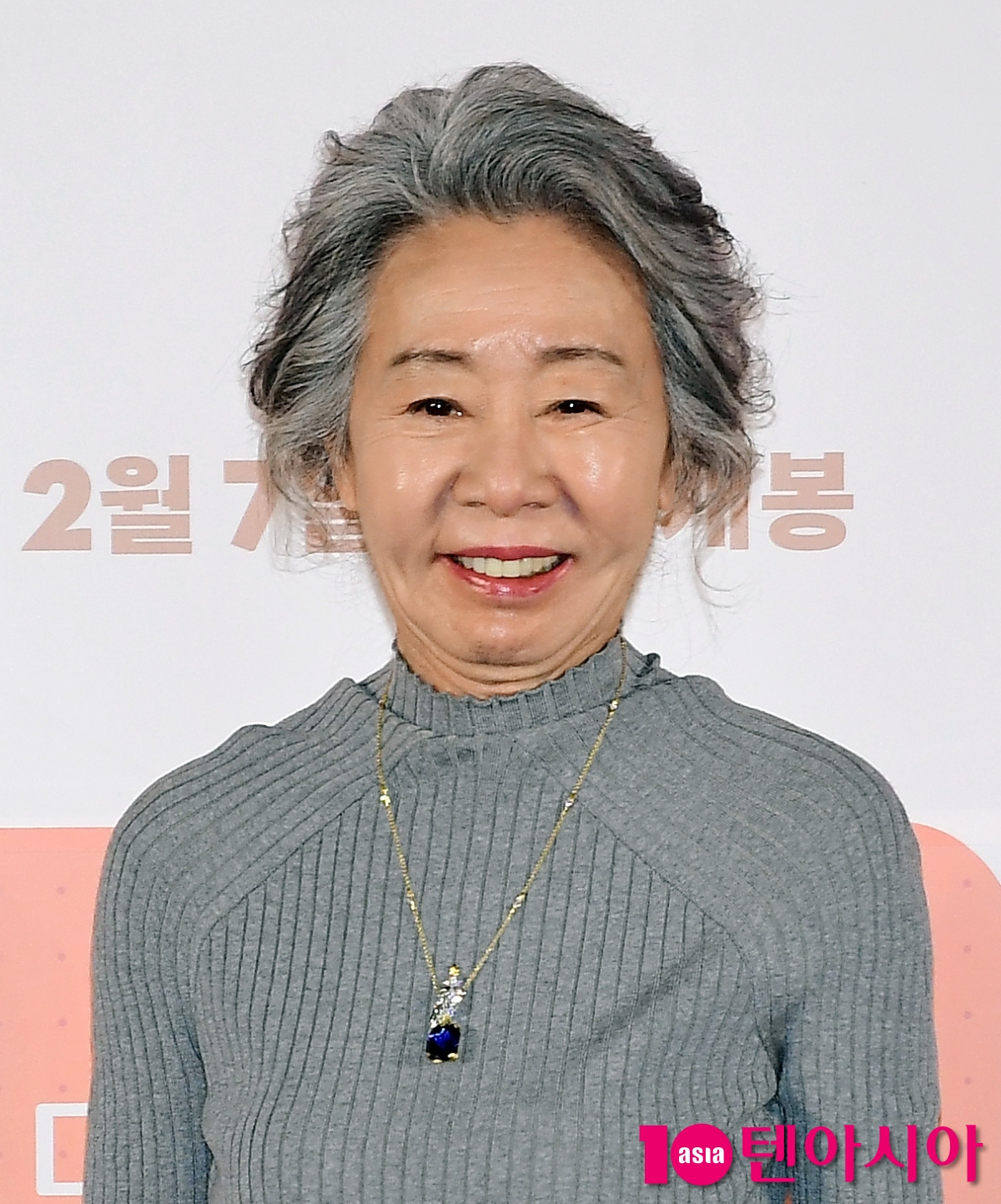 [TEN포토]윤여정 '빛나는 미소'