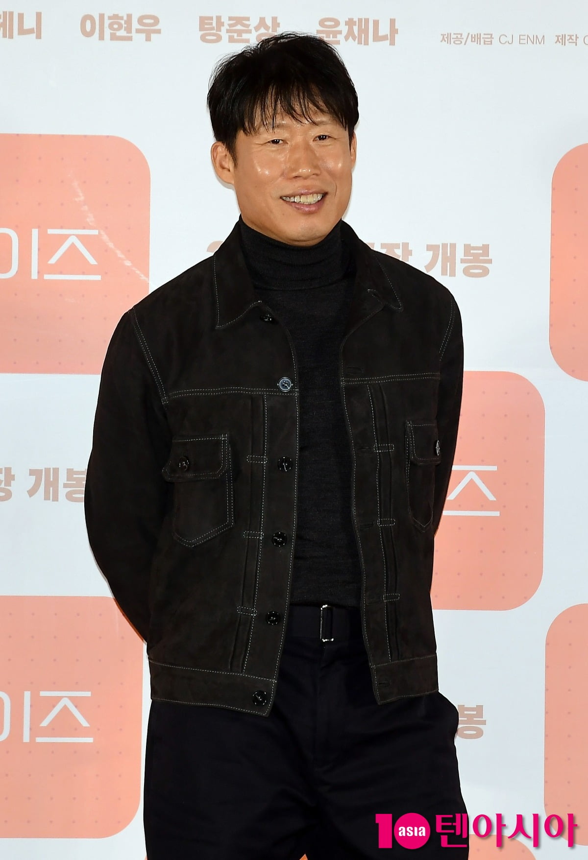 [TEN포토]유해진 '긴장되었던 윤여정 선생님과 호흡'