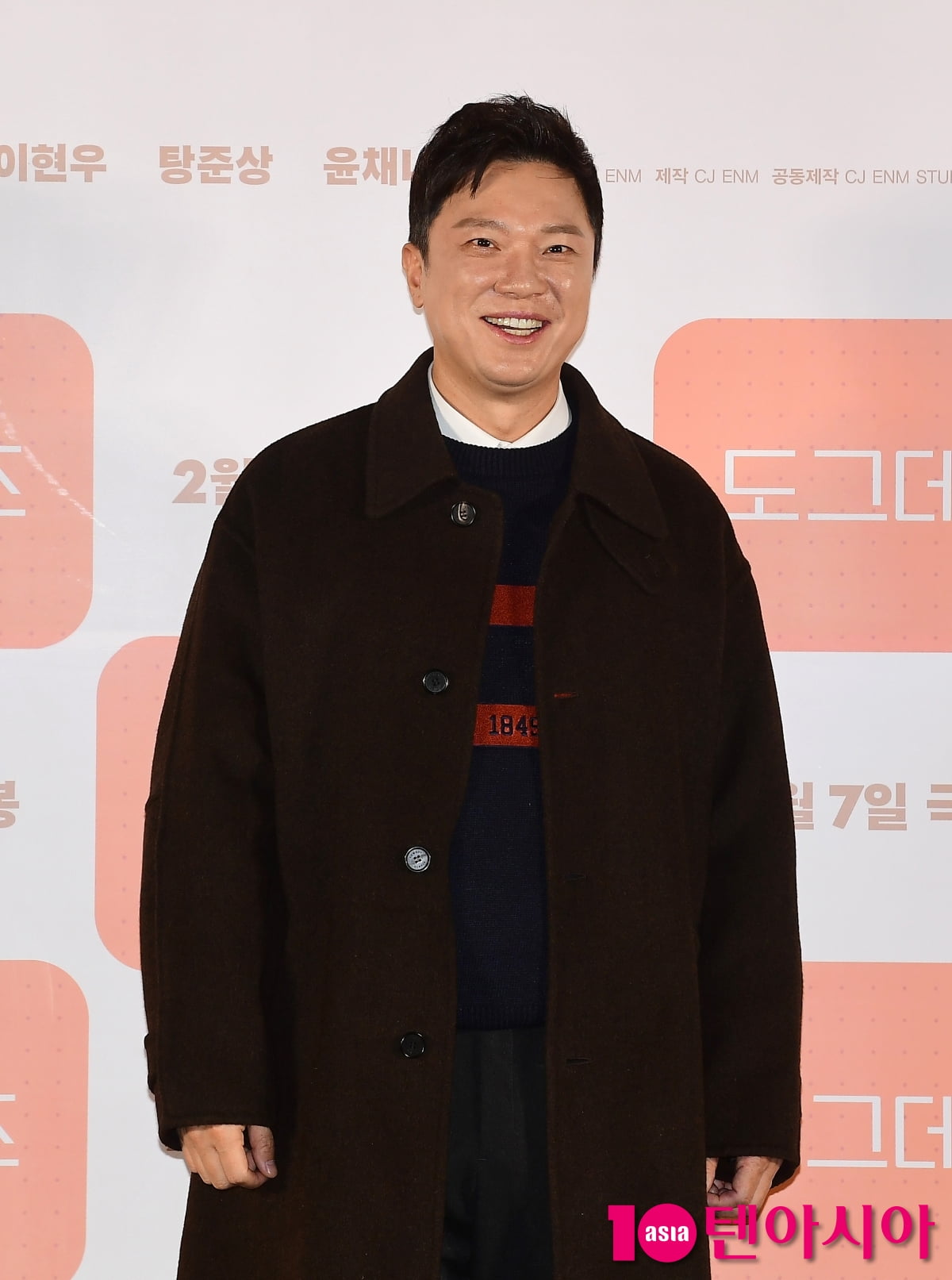 [TEN포토]정성화 '편안한 미소'