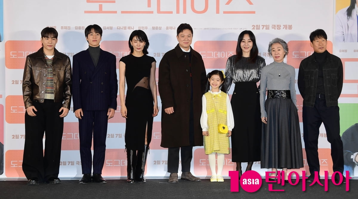 [TEN포토]영화 '도그데이즈' 설에 만나요
