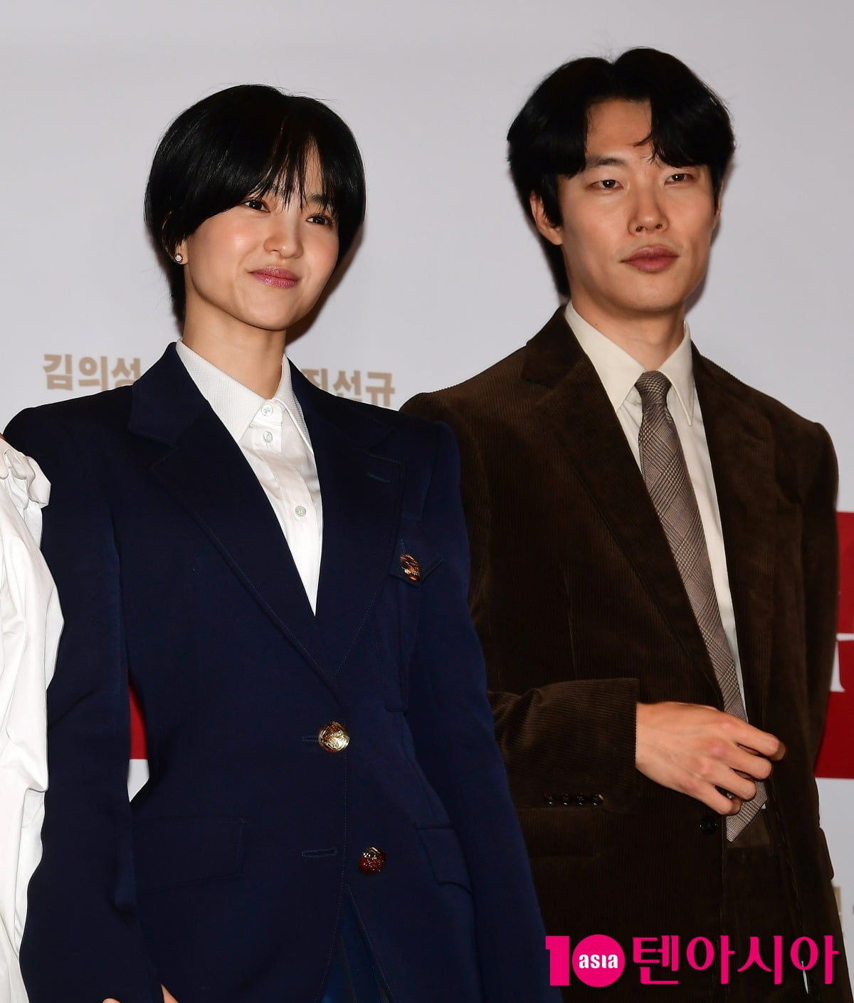 사진=텐아시아 DB