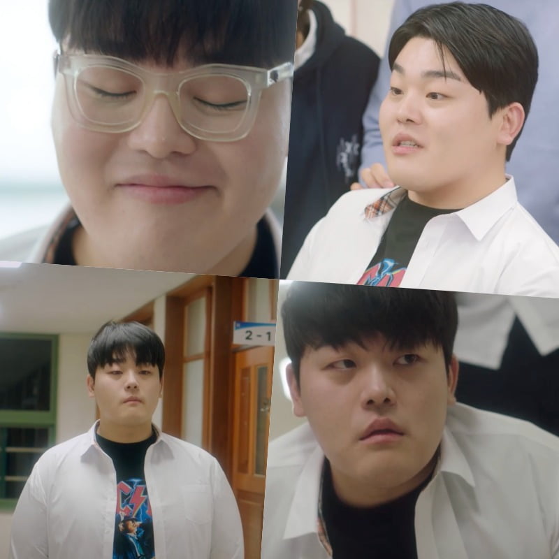 사진='손가락만 까딱하면' 캡처