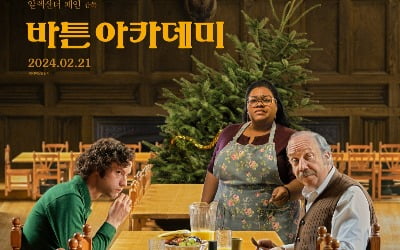 The movie 'Barton Academy' opens on February 21st.