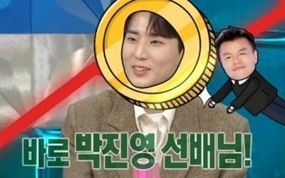 JYP Park Jin-young, how big is the house? “It has an indoor playground and a swimming pool with rain lanes.”