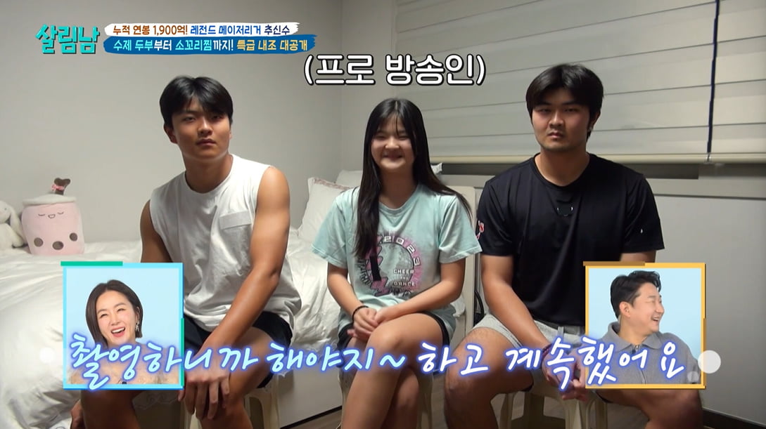 /사진 = KBS 2TV '살림남'
