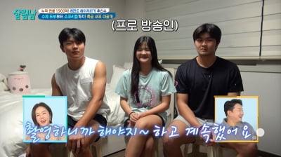 [종합] 추신수♥하원미, 6년만에 3남매 공개…MZ 막내딸 통통 튀는 매력