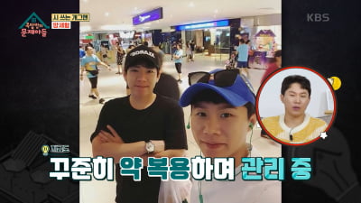 [종합] 양세형 "父 뇌암 판정 6개월 만에 별세→양세찬 갑상선암 판정에 심장 덜컹" ('옥문아들')