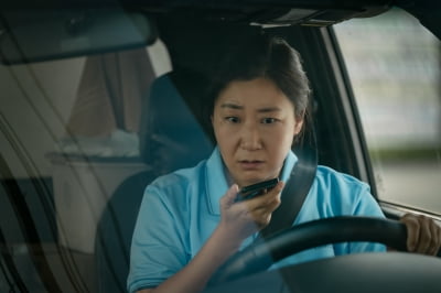 Ra Mi-ran, who suffered voice phishing, was asked for help by the voice phishing perpetrator.