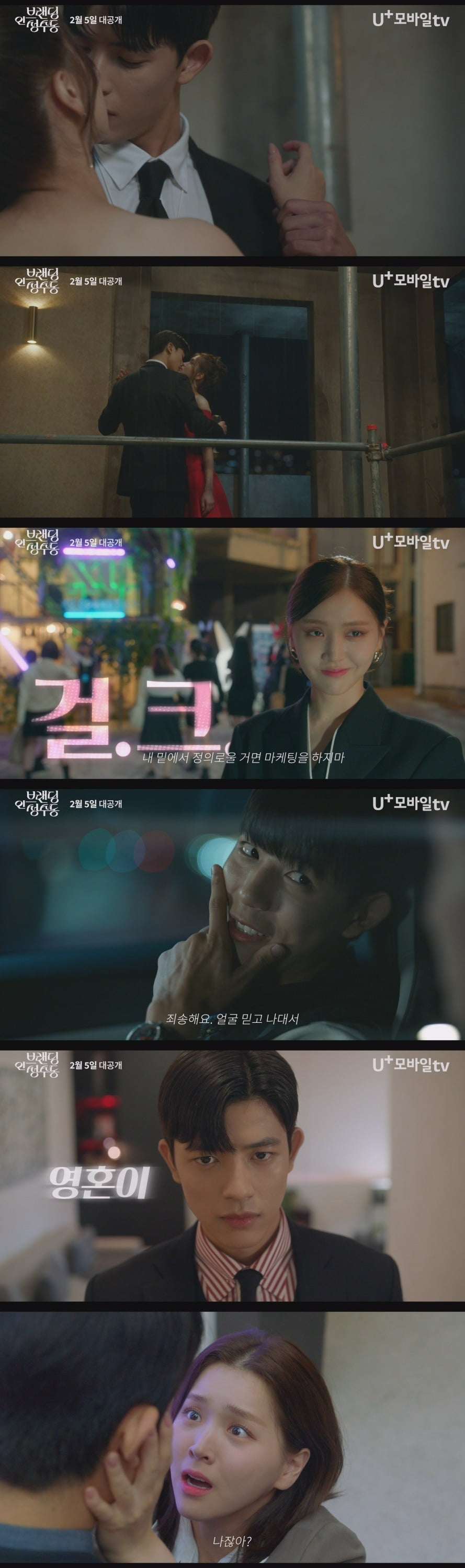 사진제공=STUDIO X+U