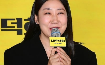 라미란 "수척한 모습 원했는데, 다이어트 실패해…평범하다고 합리화" ('시민덕희')