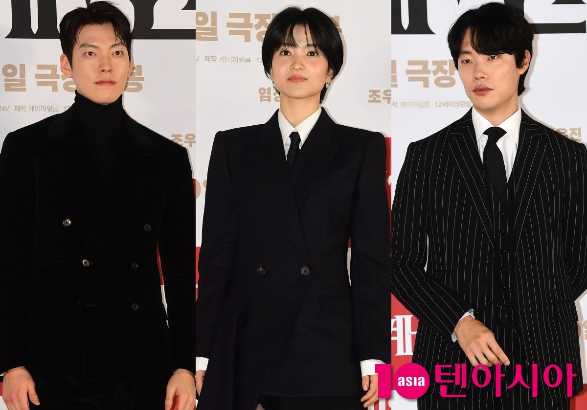 사진=텐아시아DB