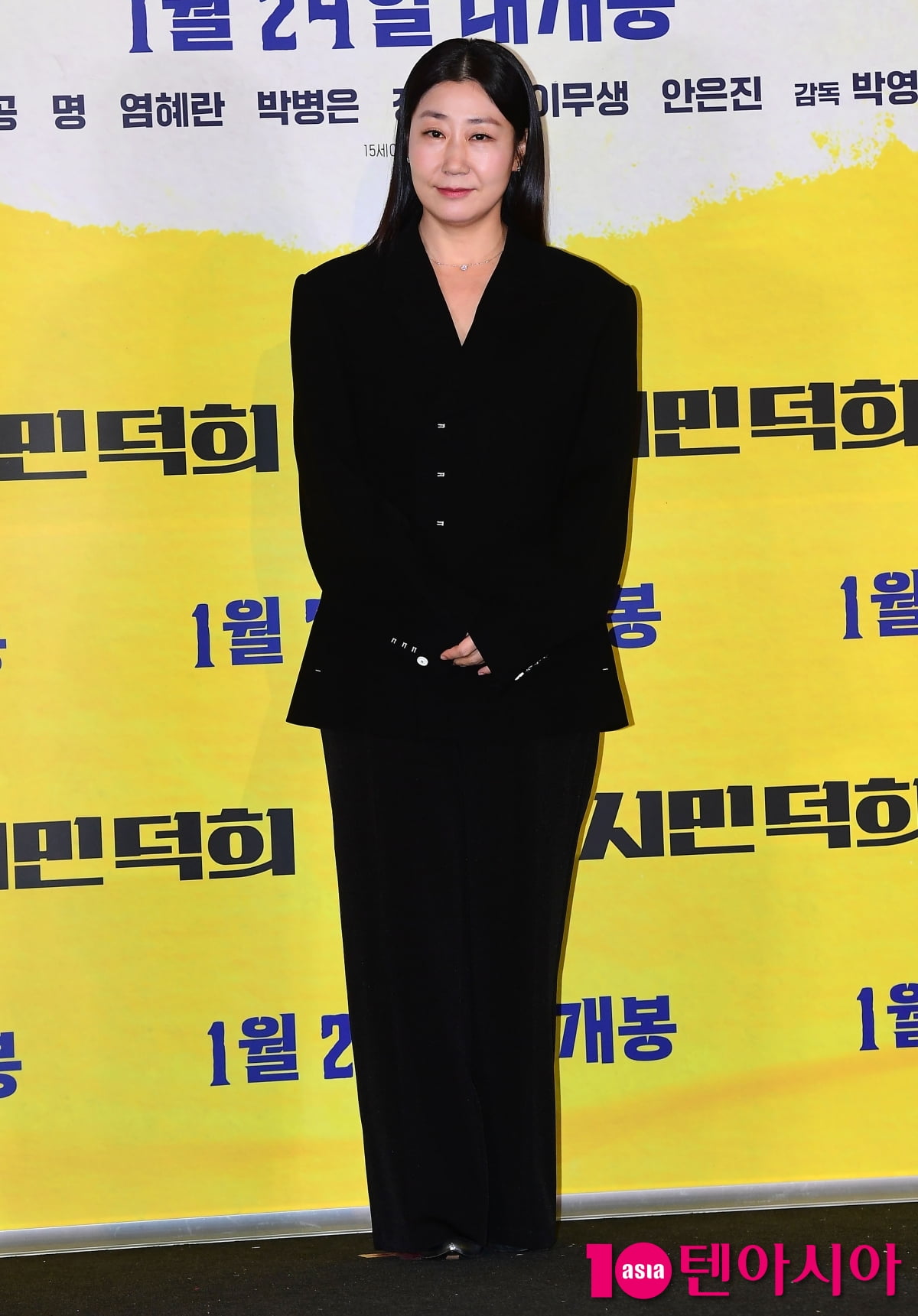 [TEN포토]라미란 '용감한 시민 덕희'