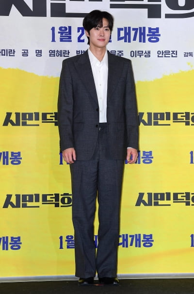 [TEN포토]공명 '훈훈한 비주얼'