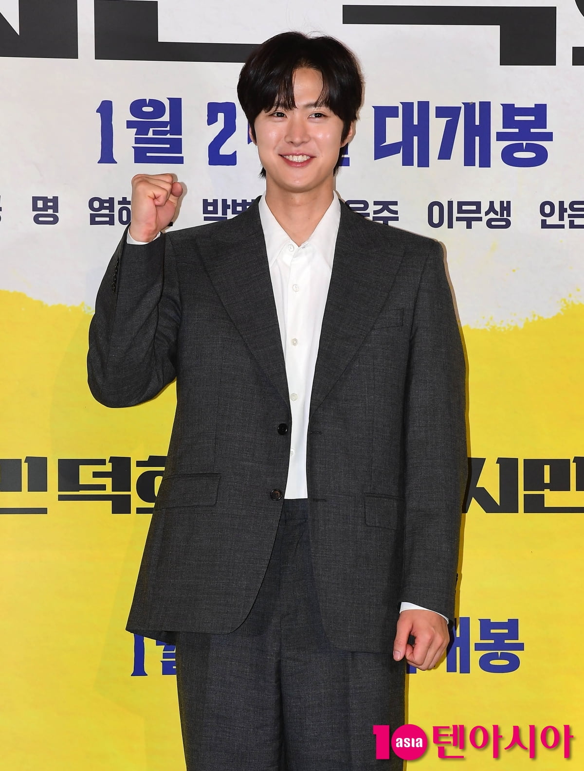 [TEN포토]공명 '이 미소에 빠져든다'
