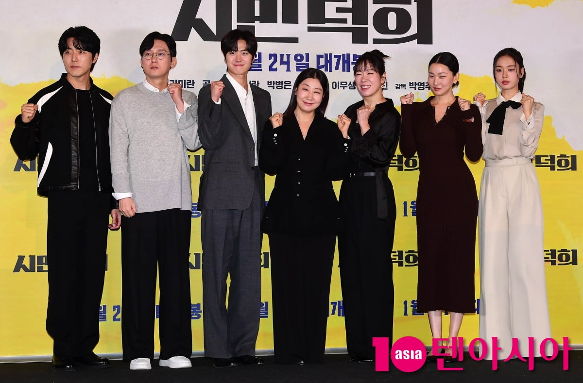 [TEN포토]영화 '시민덕희' 주역들