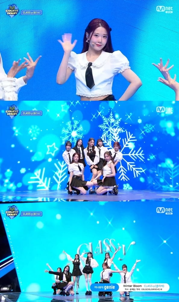 클라씨, 신곡 'Winter Bloom' 음방 무대 최초 공개