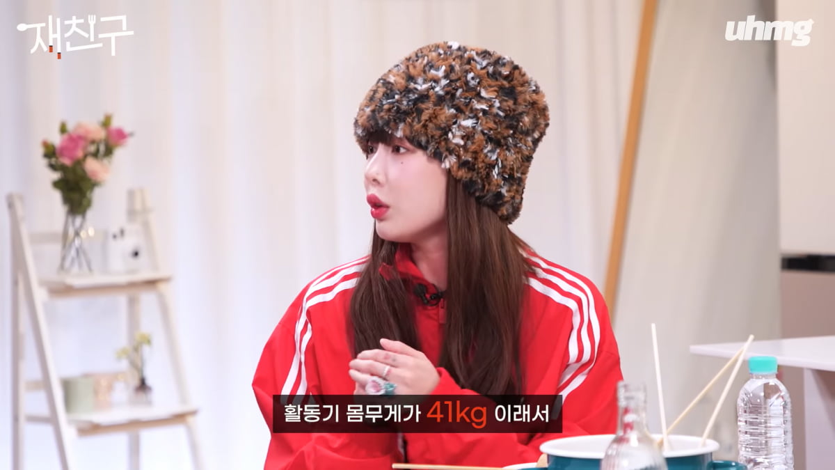 / 사진제공=유튜브 채널 '재친구' 캡처