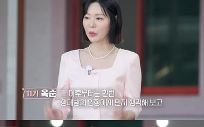 [종합] 'S대' 11기 옥순, 자가 마련→'첫인상 몰표' 남자 4호 "한달에 4일 일하는 의사" ('나솔사계)