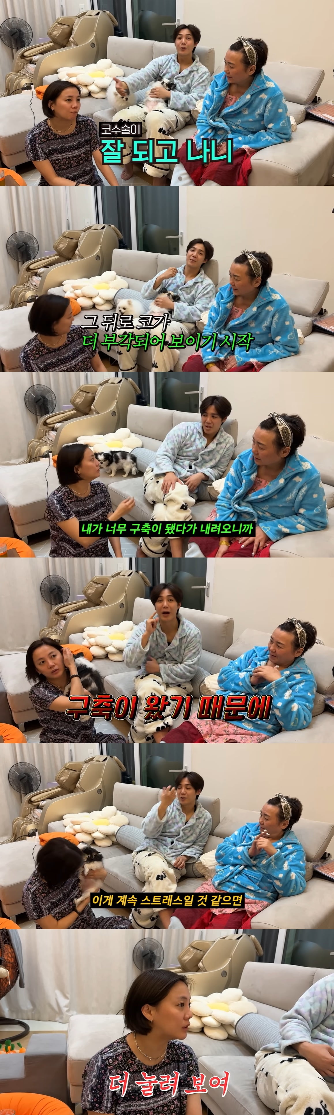 /사진=유튜브 채널 '방가네' 영상 캡처