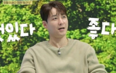 [종합] '사야♥' 심형탁, 신혼여행 못 갔지만 "2세 기원 여행" 먼저('다시갈지도')