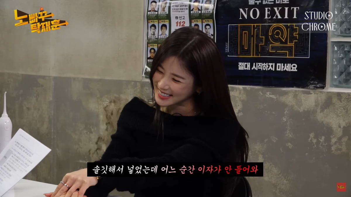 / 사진=유튜브 채널 '노빠꾸 탁재훈' 캡처