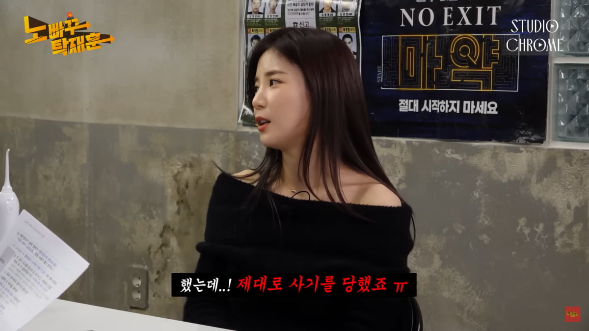 / 사진=유튜브 채널 '노빠꾸 탁재훈' 캡처