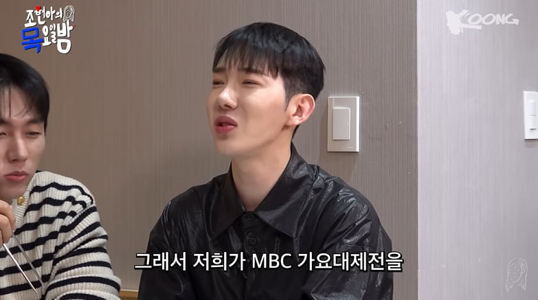 사진=유튜브 채널 조현아의 목요일 밤 영상 캡처본.