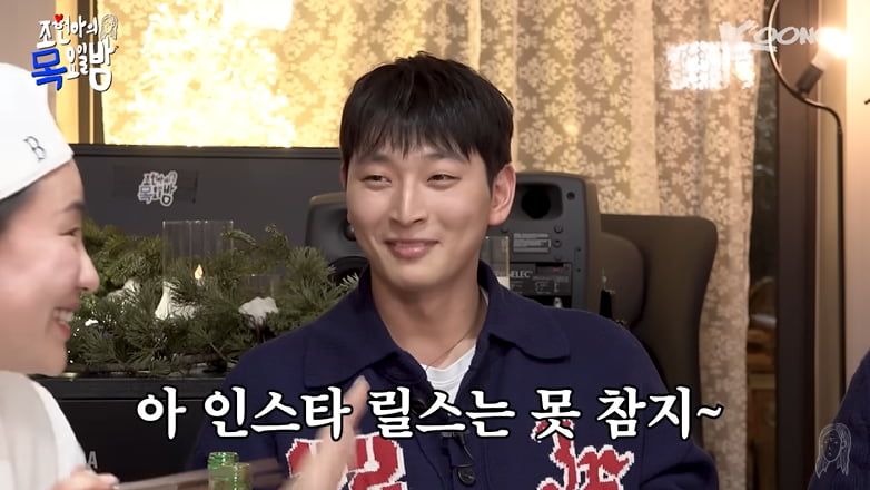 사진=유튜브 채널 조현아의 목요일 밤 영상 캡처본.