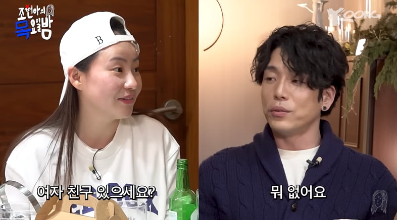 사진=유튜브 채널 조현아의 목요일 밤 영상 캡처본.