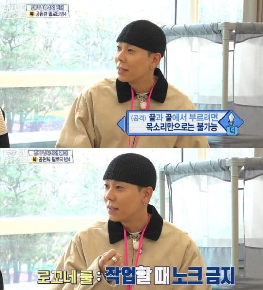 [종합] 로꼬, 신혼집 얼마나 크길래…"너무 넓어 집안에서 전화로 소통" ('홈즈')