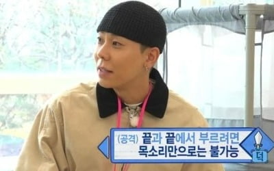 Loco, how big is the newlywed house? “It's too big, so we communicate over the phone.”