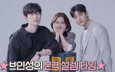 김지은 두고 싸우는 줄 알았더니…키스는 男男끼리?('브랜딩인성수동')
