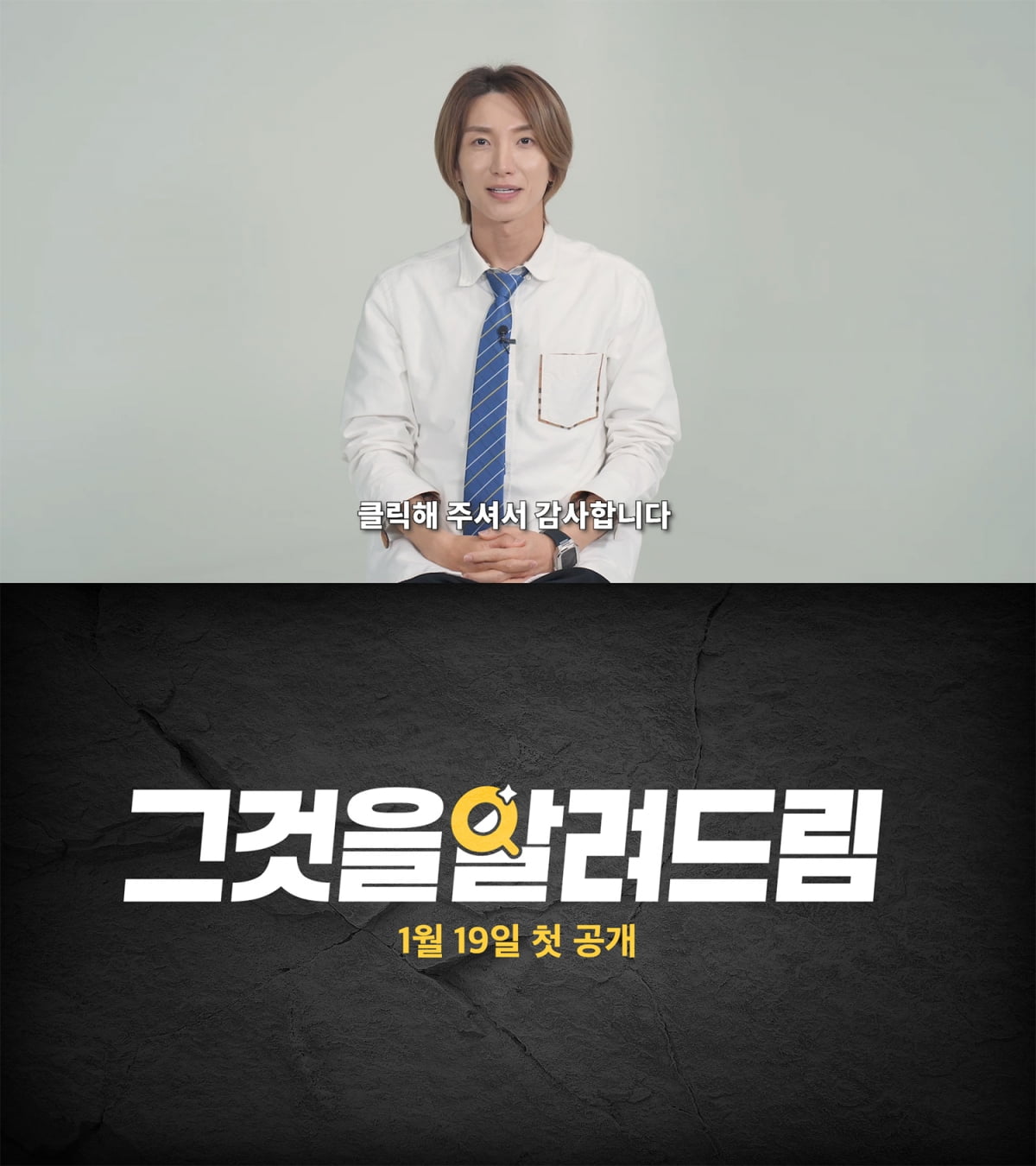 /사진 = SM