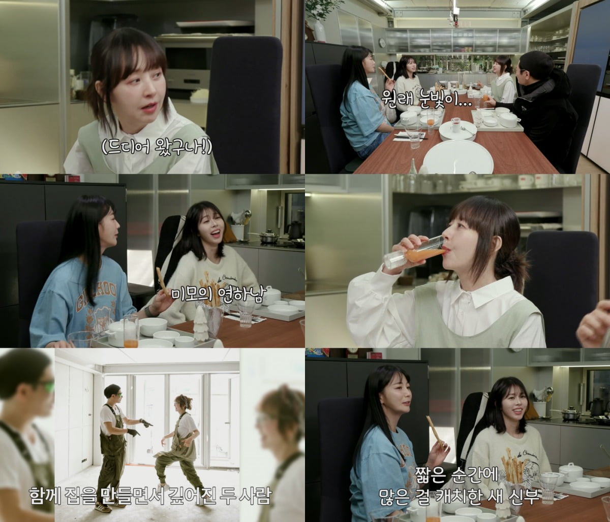 '동치미' /사진제공=MBN