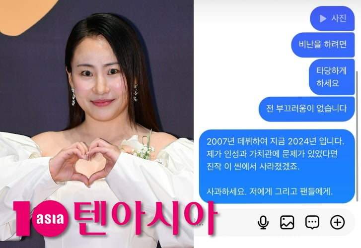 / 사진=텐아시아DB, 조현아 SNS