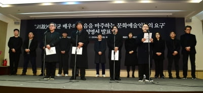 장원석, 故 이선균 사건 진상규명 요구 성명서 발표 배경 "이런 일 반복돼선 안 돼"