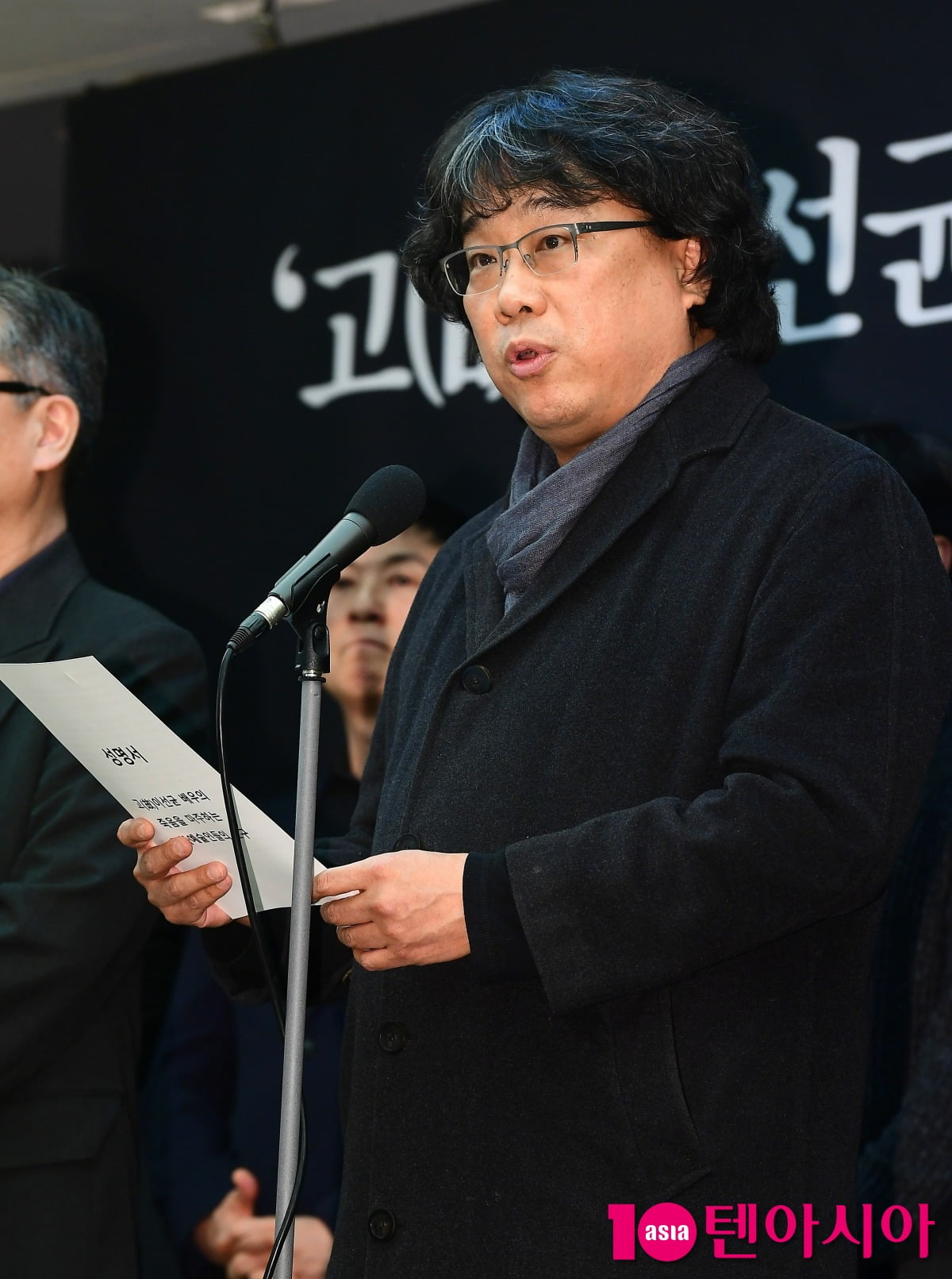 사진=텐아시아DB