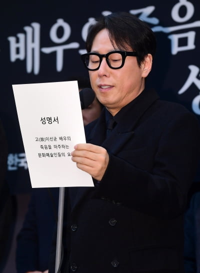 윤종신 "故 이선균 보도, 공익적 목적이었나"…전 언론에 기사 삭제 요구
