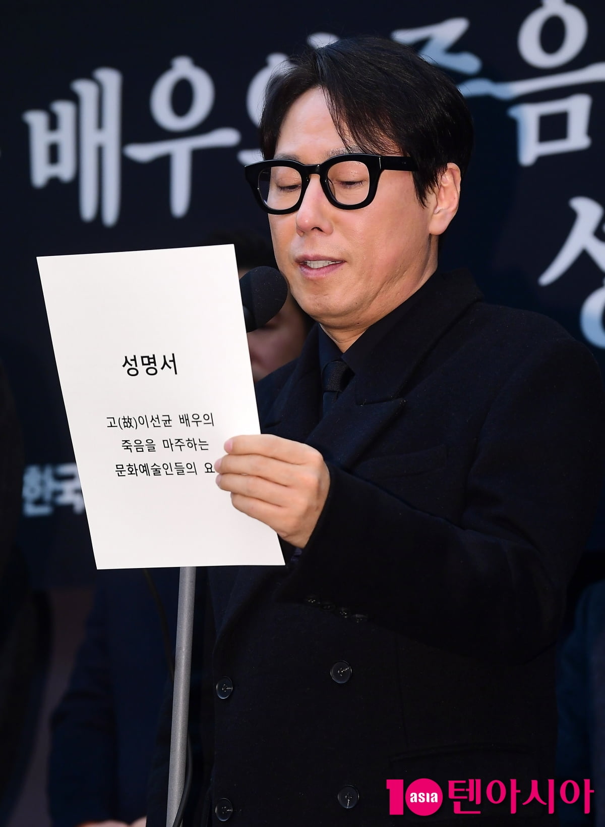 [TEN포토]윤종신 '무거운 마음으로 성명서 발표중'