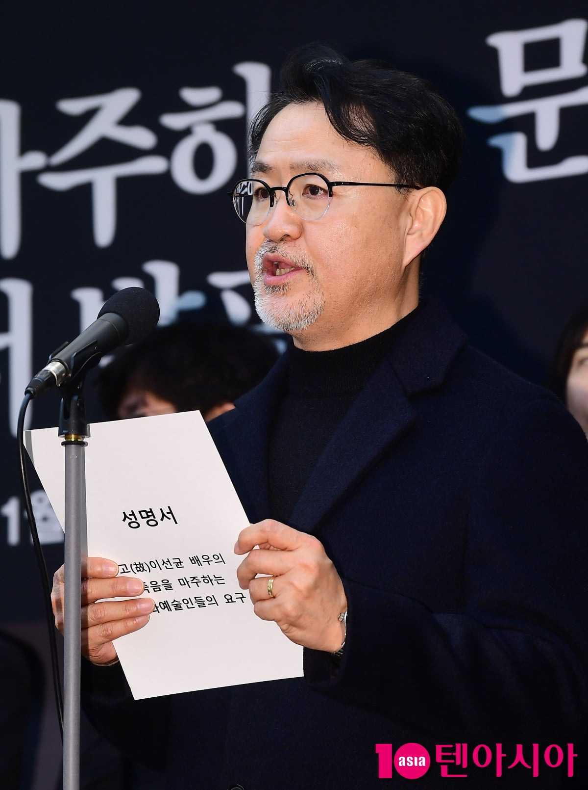 [TEN포토]이원태 감독 '이런 일이 반복되지 않기를'