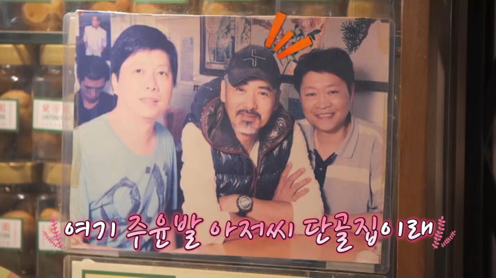 김준호에 반한 김대희 ♥아내…김대희 "더 푹 빠지면 어떡해" 제지('독박투어2')