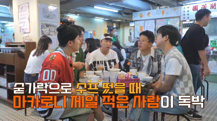 김준호에 반한 김대희 ♥아내…김대희 "더 푹 빠지면 어떡해" 제지('독박투어2')