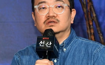 ヨン・サンホ監督、キム・ヒョンジュと「ソンサン」で3回目の呼吸