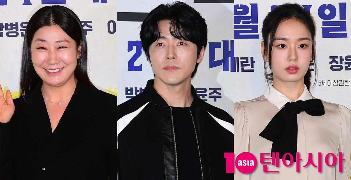 사진=텐아시아DB